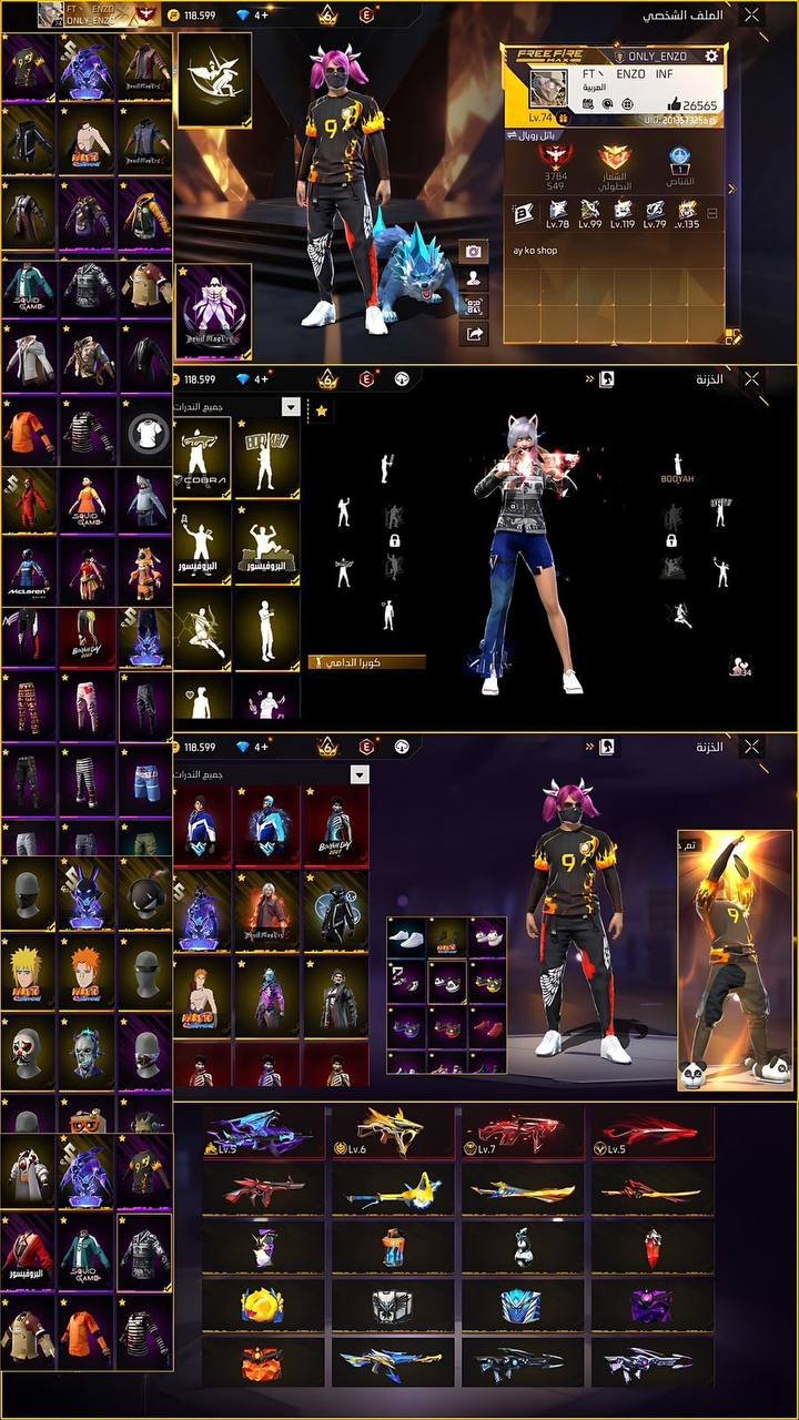 Name كونط مهيب فكاع نواحي 😍 بنات او ولاد 🦅 4 د سلاحات مطوره 🦋 واحد لفل ماكس